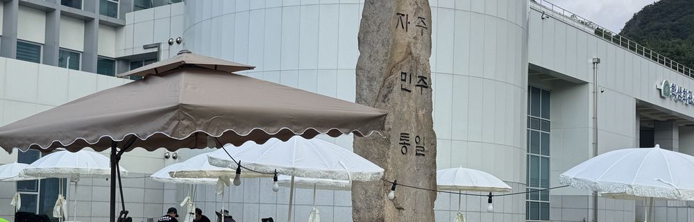플리마켓 셀러 부스 예시 사진